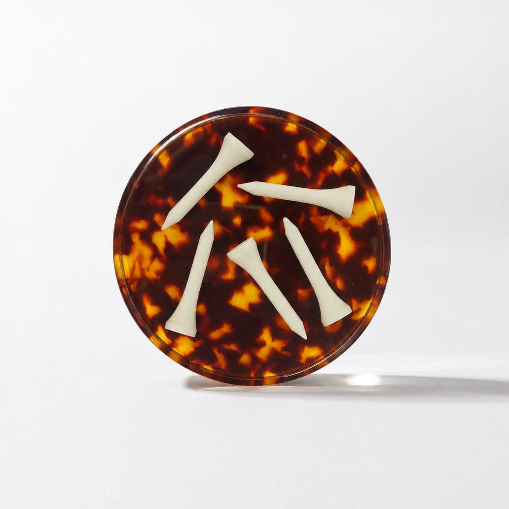 Clubhouse Coasters